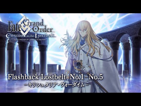 Flashback Lostbelt No.1 ‐ No.5 -キリシュタリア・ヴォーダイム-