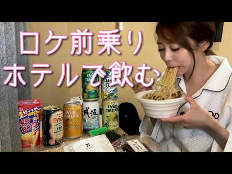 【ホテル飲み】ロケ前日のADのリアルな過ごし方をご紹介！からの後泊〜宮古島酒旅【前編】