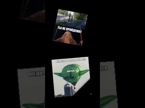 #мем #смех #смешно #популярное #смешныевидео #смешное #мемы