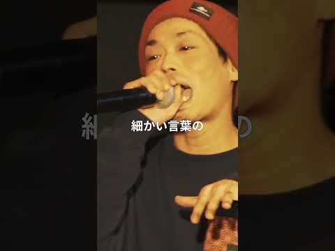 『スネークマンフロウ』/ ADRENALINE KINGDOM #shorts #ショート