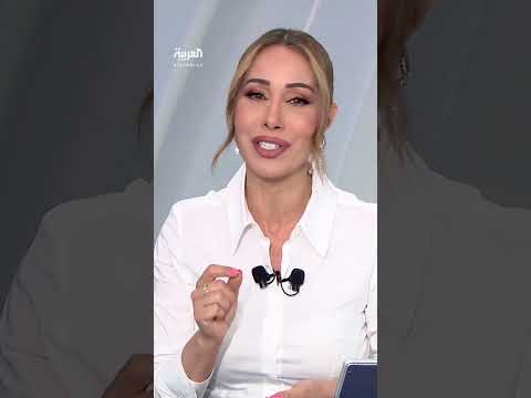 AlArabiya العربية
