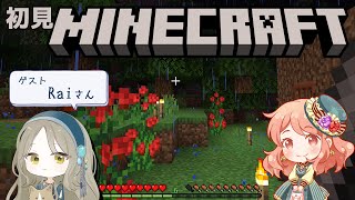 【初見PC版マイクラ】ハッピーガストに会いたい！Minecraft【Vtuber/シンガーソングライター】