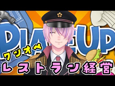 thumbnail_U-OL7wDH00U