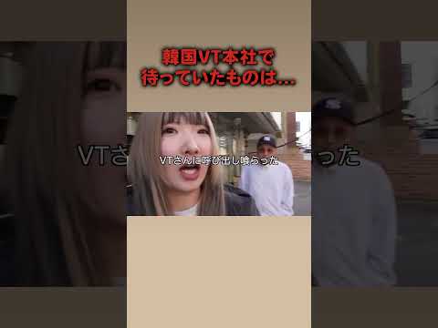 ３秒で２個犯罪おかしとんの草