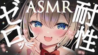 🔴【ASMR♡KU100】ギュインギュイン♡耐性崩壊の音♡ゼロの状態で極上の睡眠へ♡大好き耳かき♡【Triggers for Sleep/e