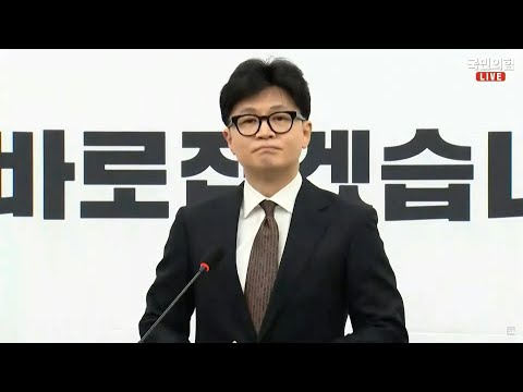 South Korean ruling party chief resigns over Yoon's impeachment | AFP