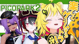 【話聞け】指示ガン無視のがーるに振り回されるメンバーたちw【PICOPARK2】【あおぎり高校 / VHS City / 切り抜き】