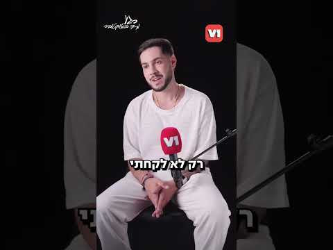 "הדבר הראשון שחשבתי עליו היה 'אבא תודה'"