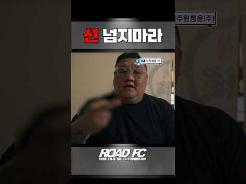 선 넘는 악플러들에게 [펀치라인]