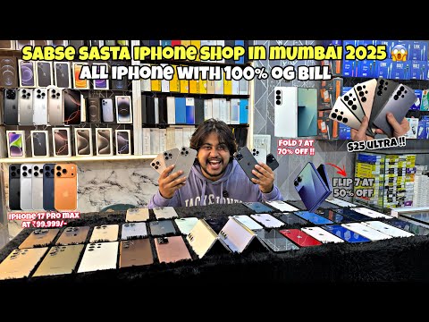 Second Hand Mobile Phone In Cheap Price 😱 2025 | Cheapest Iphone Market In Mumbai | Iphone Mumbai