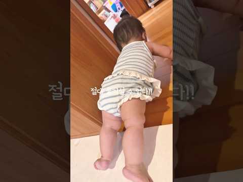 오빠 <strong>몰래</strong> 금 넘어오긴 했는데ㅋㅋ