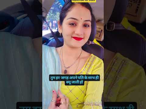 Jaat jaatni ki jodi, pooja tomar jaatni #shorts