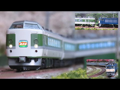 Nゲージ TOMIX 189系あさま 長野総合車両所･N109編成 (+EF63 3次形･青色) 走行シーン集