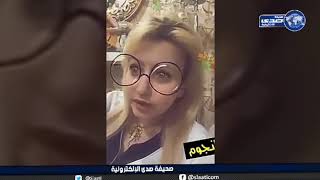 شاهد .. مي العيدان توجه رسالة لأسيل عمران