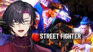 【SF6】Trying out Street Fighter 6! 🔰【NIJISANJI EN | Vezalius Bandage】