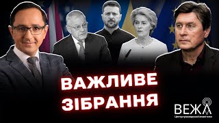 Римская конференция: политическая биржа или шаг к восстановлению Украины?
