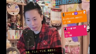 ADHD、躁鬱、借金魔、無職だらけでライブ配信中！参政党と神谷宗幣と自己責任と労働が大嫌いな人の集まり！ニュース語り！