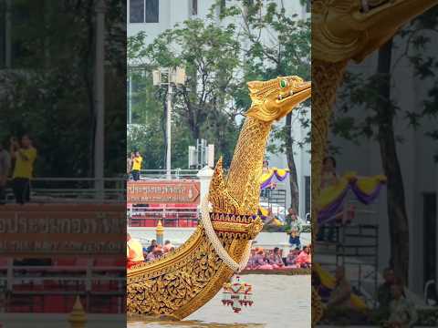 ซ้อมใหญ่ขบวนเรือพยุหยาตราทางชล