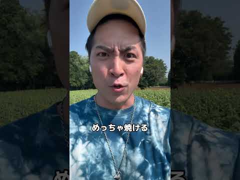 とんでもない発明をしてしまった