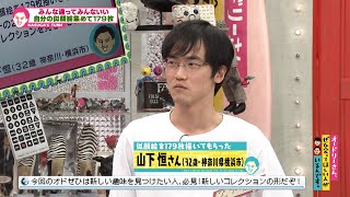動画サムネイル