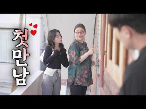 계약할게요    [ EP.00옆집여자 ]