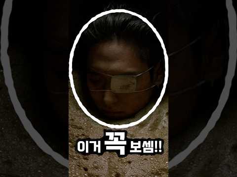 넷플릭스에서 꼭 봐야할 살벌한 범죄 누와르, 차이나타운🩸