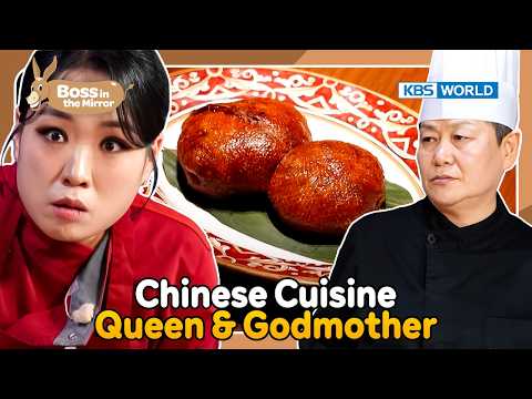 Deboning a Duck🦆 [Boss in the Mirror Ep345-1] | KBS WORLD TV 260307
