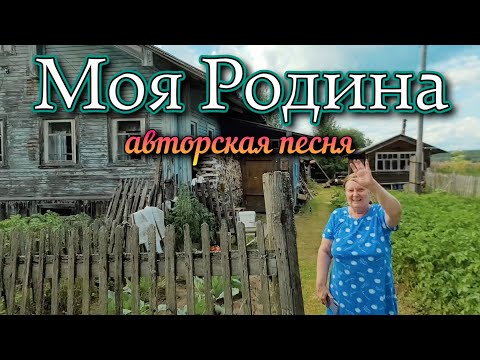 Моя Родина - мое сокровище ❤️