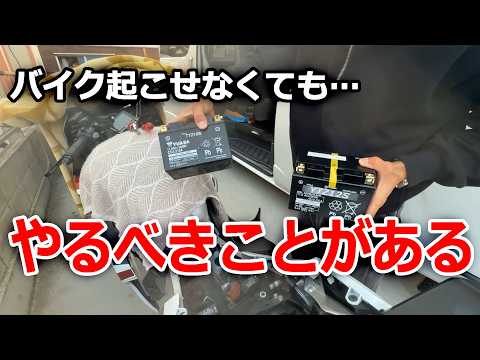 実は義務！起こせるよりも先にやるべきこと