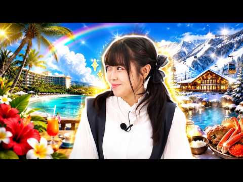 【ガルパ】凛ちゃんの修学旅行が豪華だった