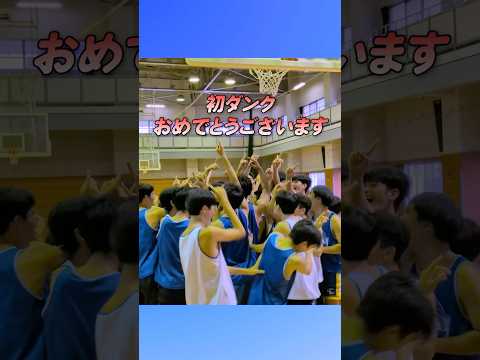 177cmで”初”ダンク成功🔥
