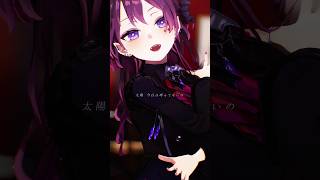 【酒クズVtuberが】カフェ樂園【踊らせてみた】#mmd #濡羽しゅあ #shorts