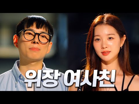 우리 괜찮을까?
