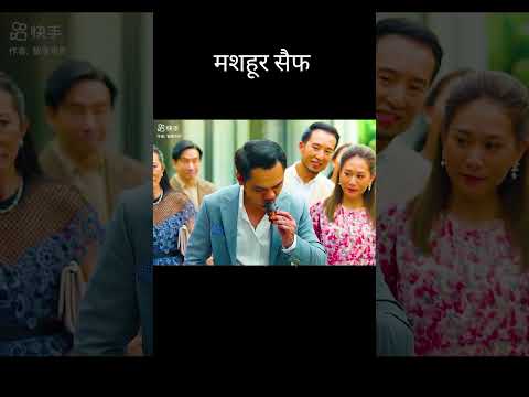 मशहूर सैफ 😱 ~ mini wood toy - woodworking art skill /wood/ hand crafts / #shorts #trendingshorts