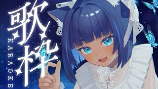 〖 #歌枠 ┊ KARAOKE 〗ピアノ＆アコギ伴奏 ✦ 深夜の睡眠導入歌枠 Singing Stream〖 #儚牙紺┊#vsinger 〗
