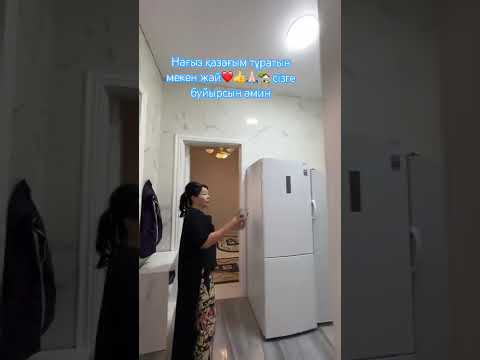 Бұл үй – жай баспана емес, • “Жайлы өмірдің жаңа деңгейі.” Сапа мен талғамның үлгісі.”