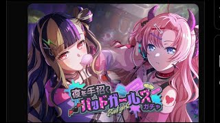 【📢BanG Dreamガルパ】 刷活動卡(現數量6475石) week287 ²ᵁᴾlevel2164-25062222:35【台V髏骸之