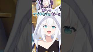 スバルの家に行ったら船舶免許の勉強をしているキッズに久しぶり会ったフブちゃん #shorts  #ホロライブ #切り抜き #vtuber #