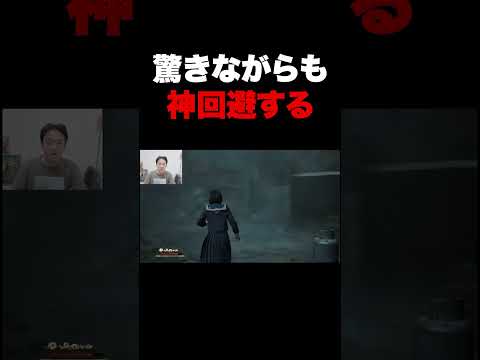 【SILENT HILL f】驚きながらも神回避する