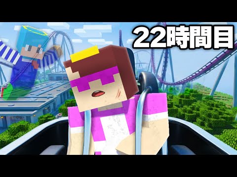 おかんを24時間ジェットコースターで生活させてみた！【まいくら / マインクラフト】