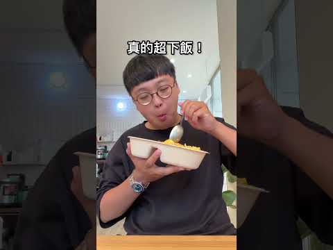 台中の秋紅谷周辺に新登場！『腹泰泰』で楽しむ本格タイ式弁当と絶品蛋咖哩 サムネイル