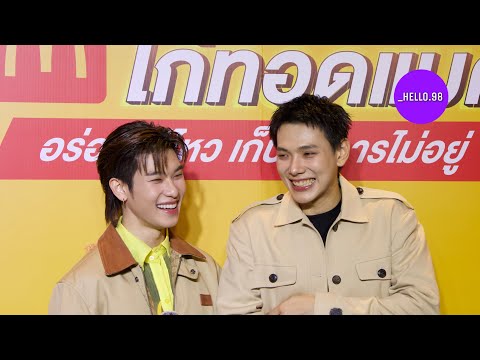 🔴Liveสัมภาษณ์ต้าห์อู๋ออฟโรด