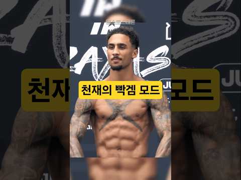 즐겜러로 <strong>살다가</strong> 빡겜러로 각성한 무패의 천재