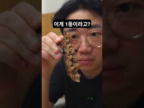 1등과 1등을 비교해 봤더니...