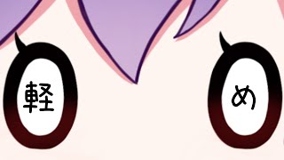 【ゆる雑／朝活☀】おはよ！まだ声枯れ気味だけど喋りたい🥺【あーたま】