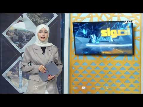 عبري الغيضة منطقة خارج نطاق الخدمات الأساسية