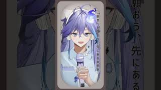男性幽霊Vtuberが「 アヤノの幸福理論 / じん」を #歌ってみた！ #vtuber #水無世燐央