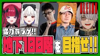 【人喰ノ檻 - KLETKA】何も悪いことしてないのに囚人になりました。脱出します【アルランディス/ホロスターズ】