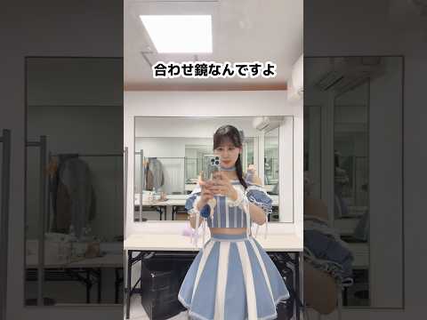 合わせ鏡に映る9番目の自分の顔が自分のタヒぬ時の表情らしい【検証します。】#shorts