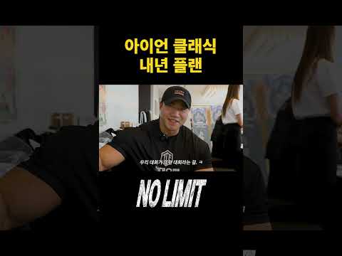 <strong>부족한</strong> 점과 보충해야 할 점에 대한 소회